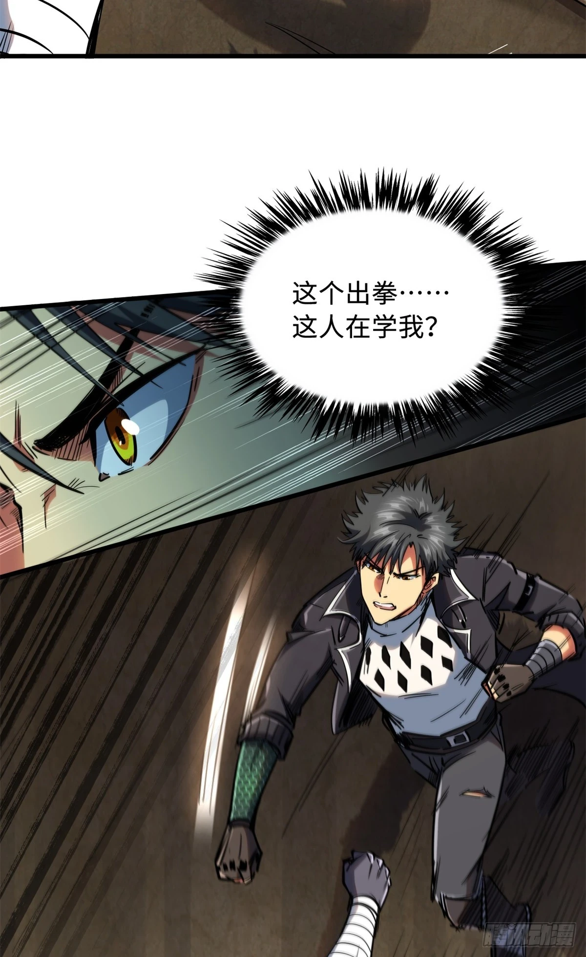 超级神基因漫画,120 一剑换一命2图