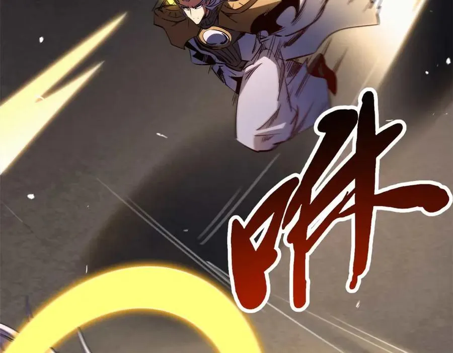 超级神基因漫画,258 真正的开始1图