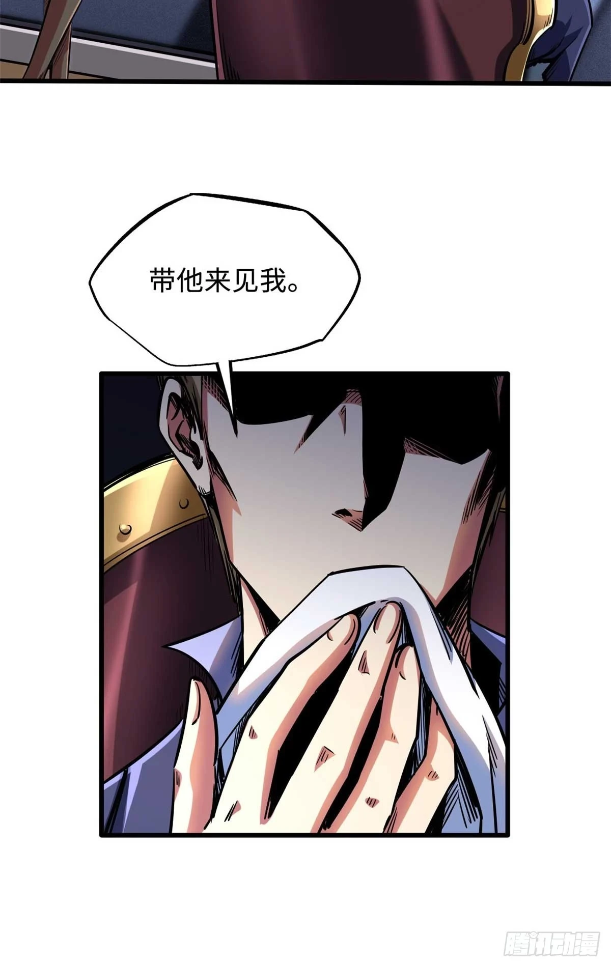 超级神基因漫画,124 死斗！2图