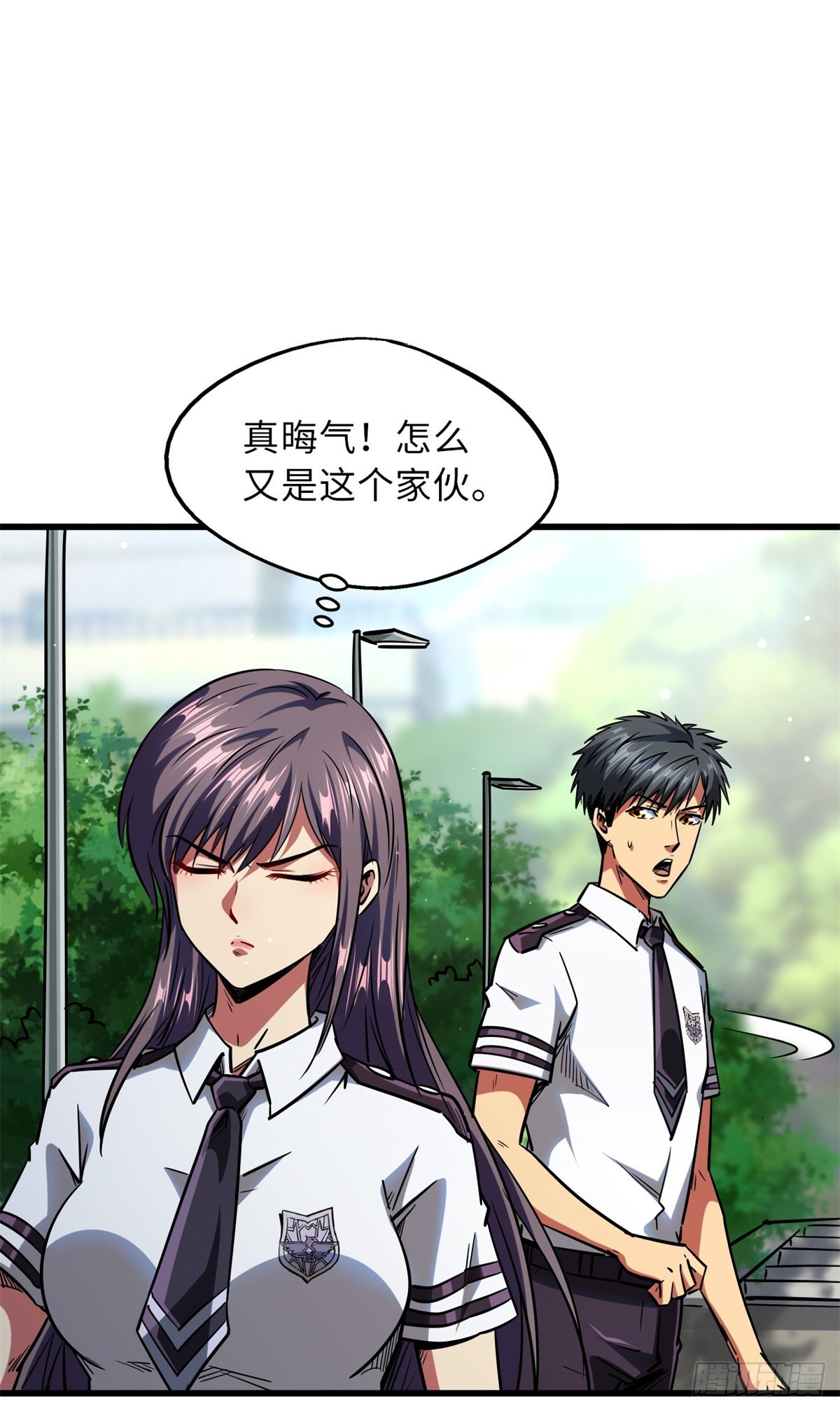 超级神基因漫画,63 最具统治力的选手1图