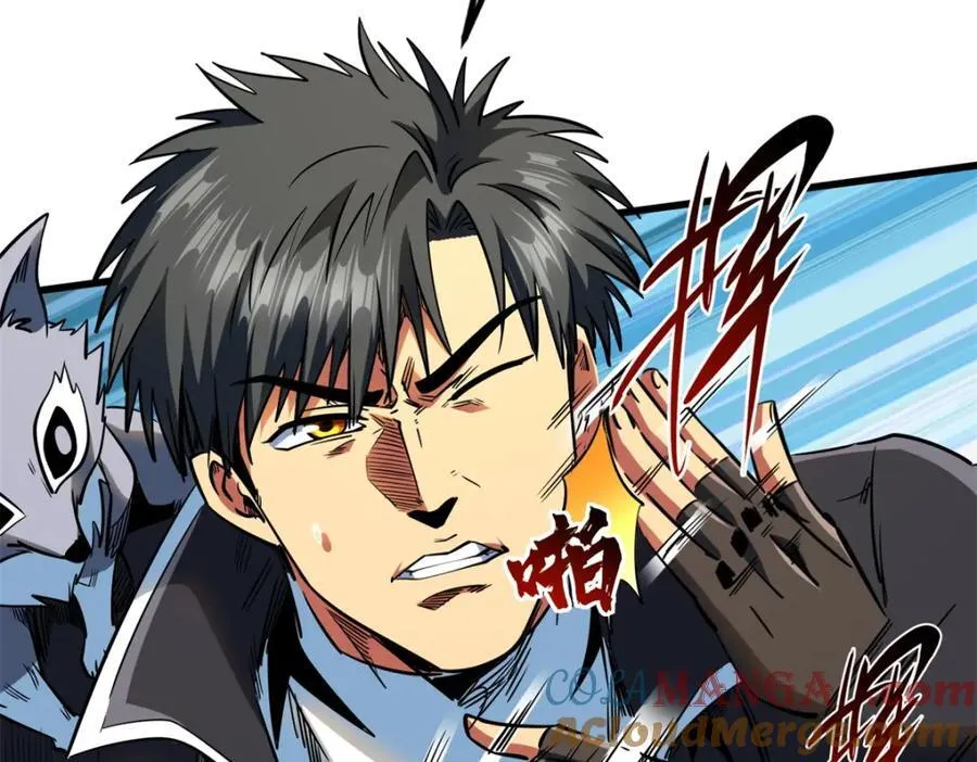 超级神基因漫画,232 超级神二代1图