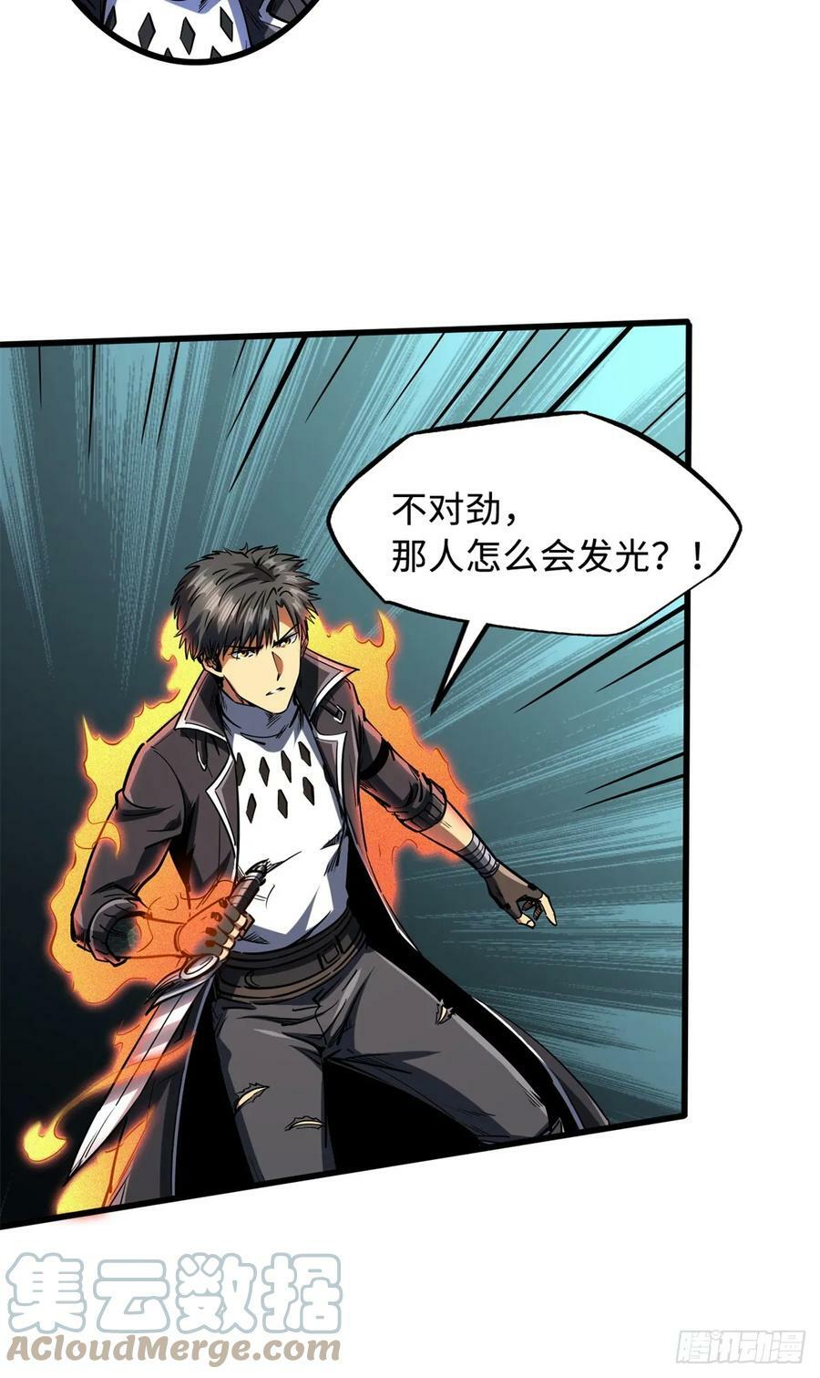 超级神基因漫画免费观看六漫画漫画,129 有仇必报金毛吼2图