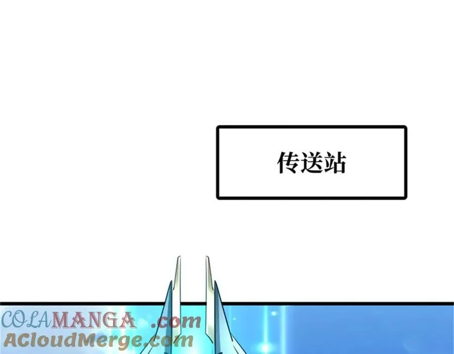 超级神基因漫画,254 B神归来1图