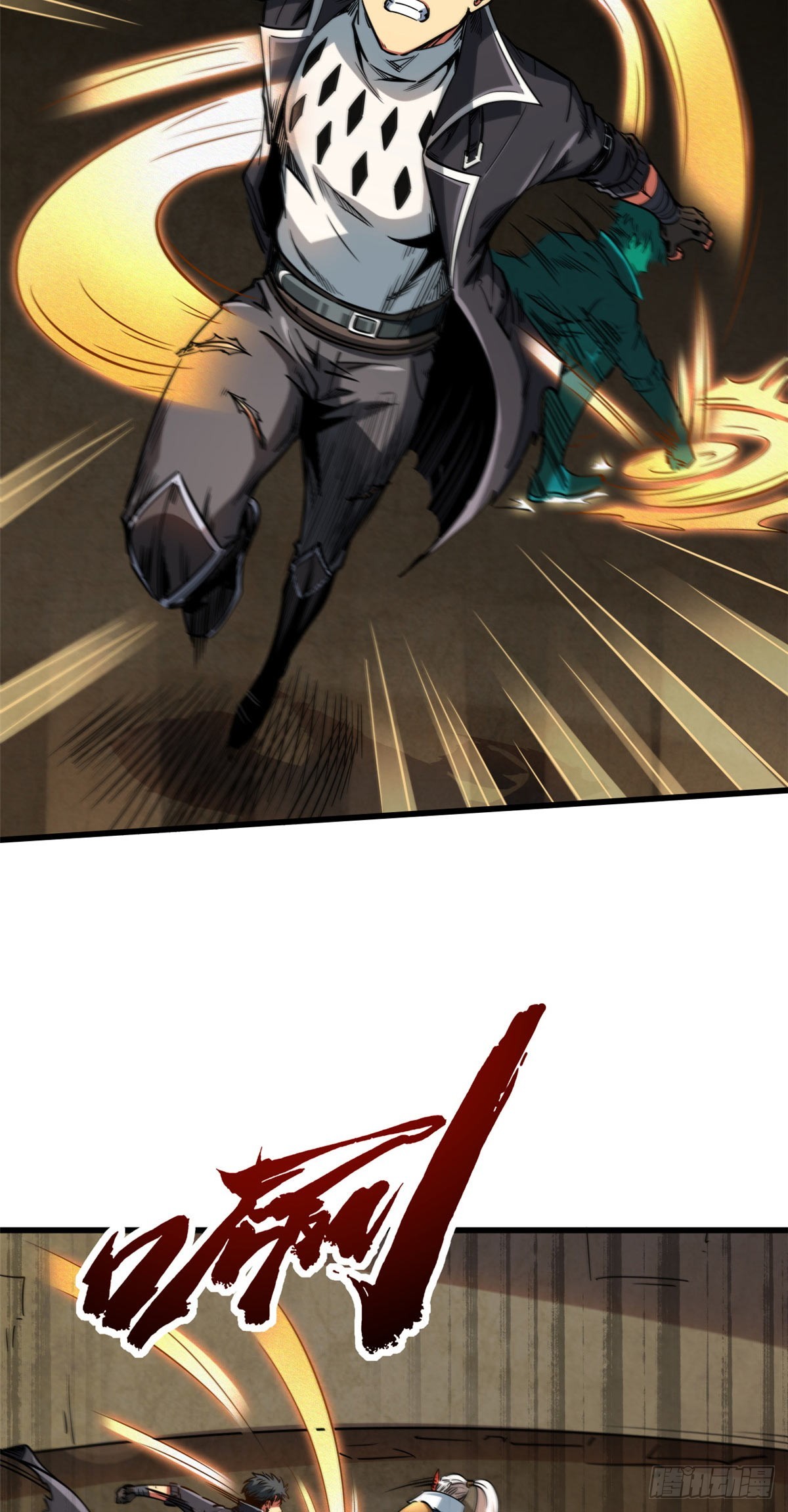 超级神基因漫画,115 武道馆的测试2图