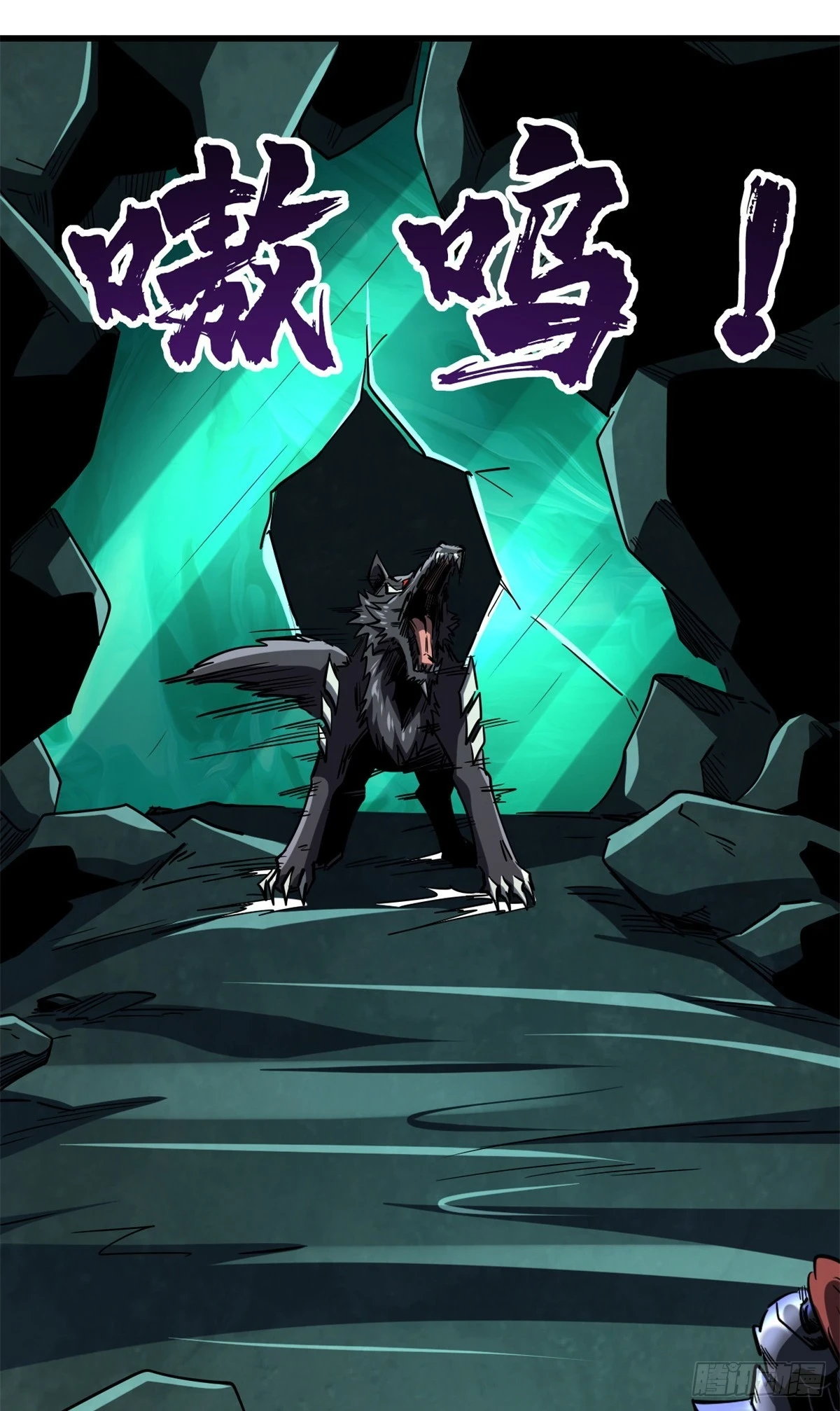 超级神基因漫画免费观看六漫画漫画,123 一个人的战斗2图