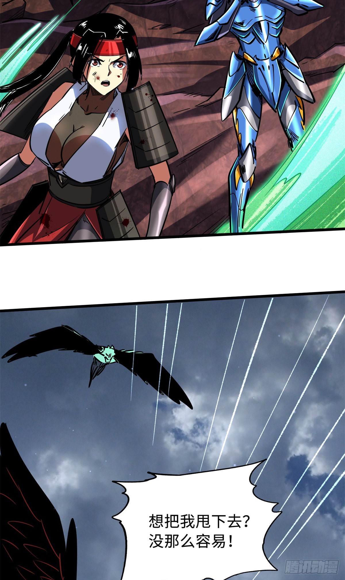 超级神基因漫画免费观看六漫画漫画,74 鬼焰蝶1图