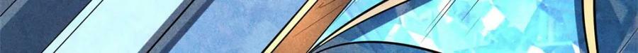 超级神基因漫画,164 海神公主2图