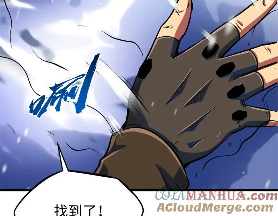 超级神基因漫画,200 碾压的实力1图