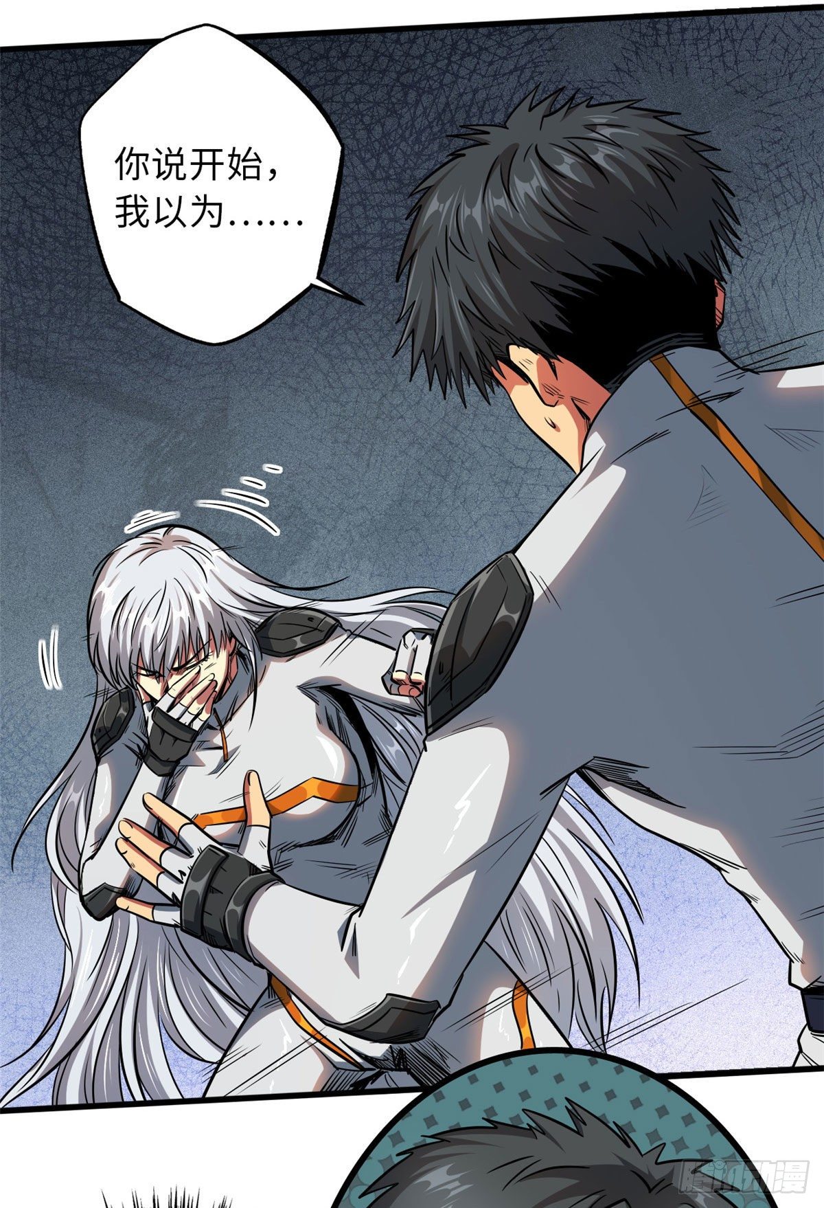超级神基因漫画,12 恶鬼缠身2图