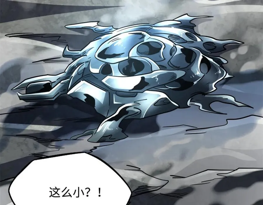 超级神基因漫画,223 王家小叔1图