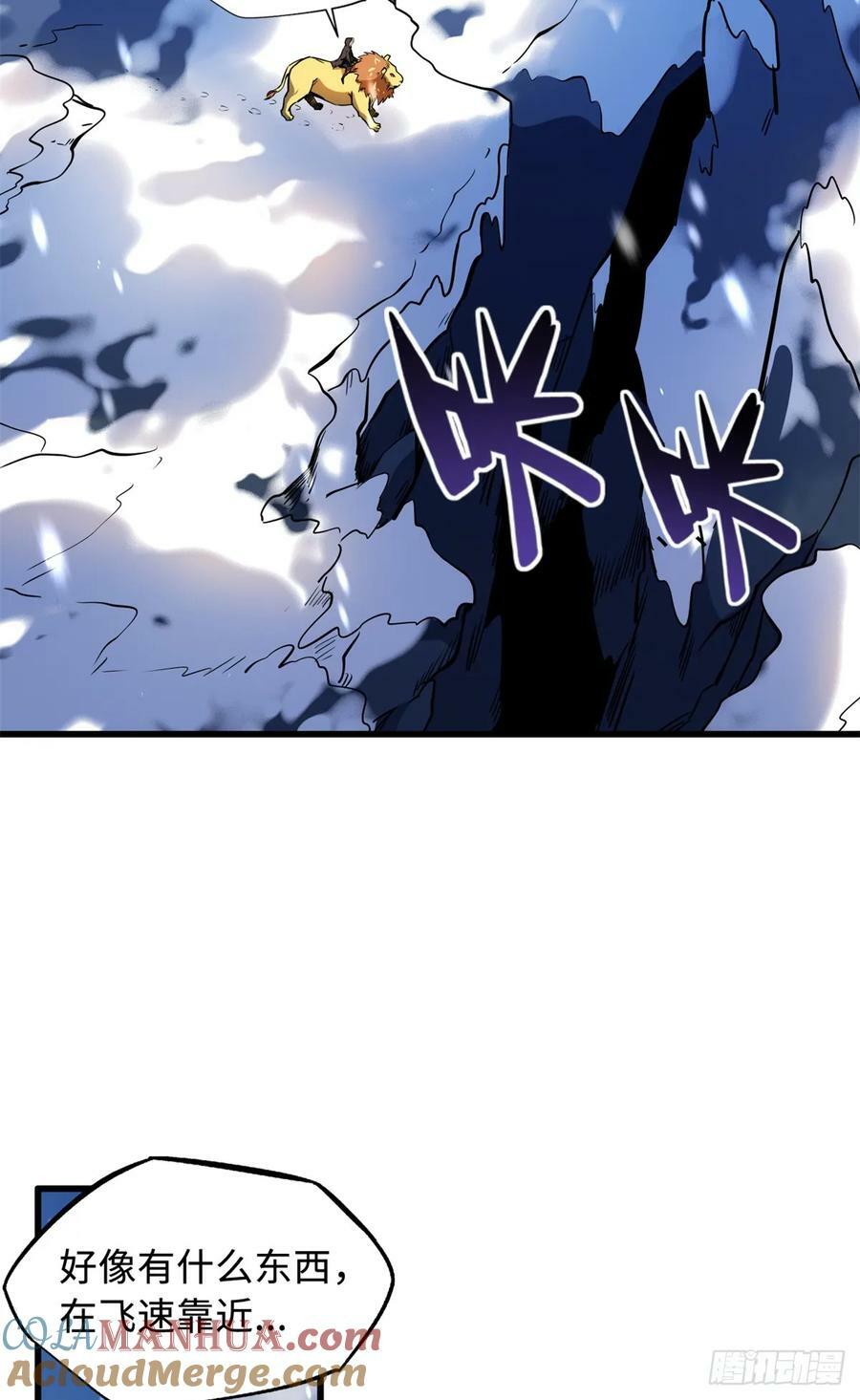 超级神基因漫画,138 1V2！两只神血生物！1图