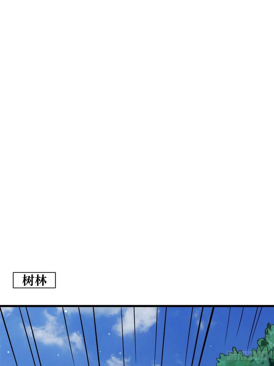 超级神基因漫画,130 疯狂拍卖会2图