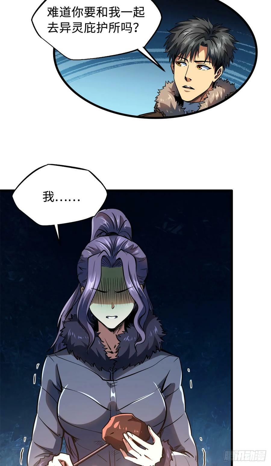 超级神基因漫画,138 1V2！两只神血生物！2图