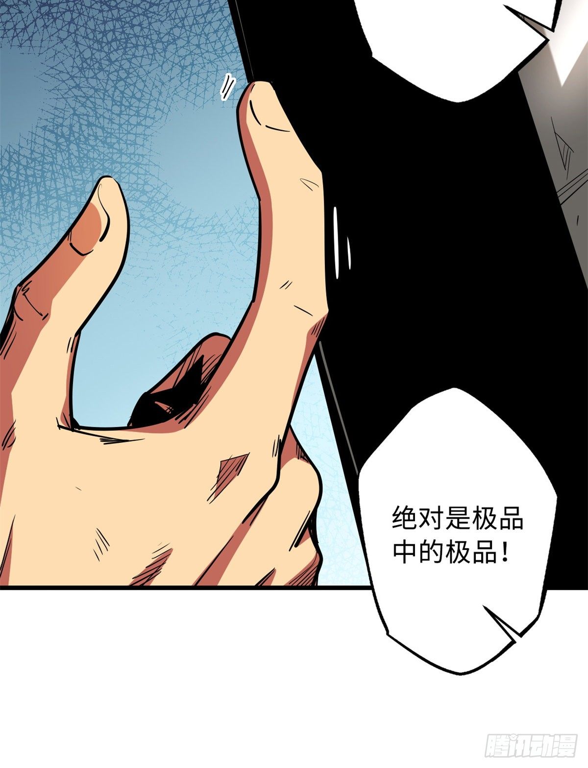 超级神基因漫画,30 B神出名了2图
