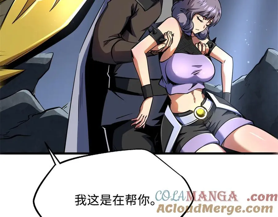 超级神基因漫画,249 地底魔蚁1图