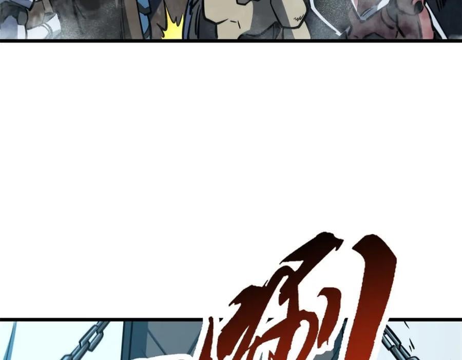 超级神基因漫画,171 异灵狂盾1图