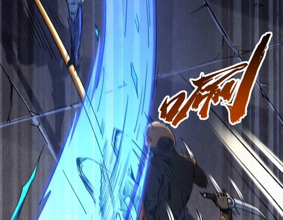 超级神基因漫画,145 雪姬的效忠2图