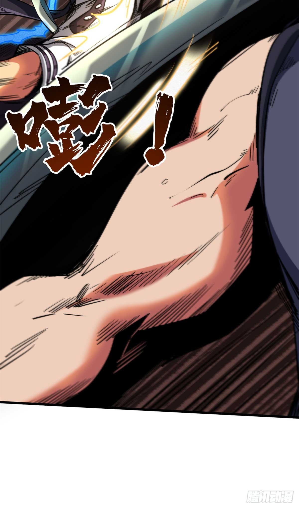 超级神基因漫画,110 逆流十三杀2图