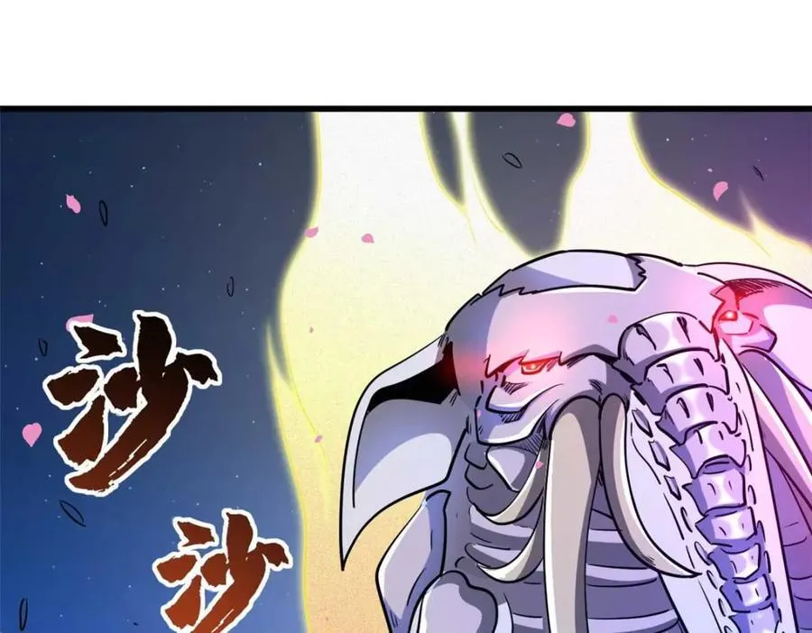 超级神基因漫画,230 桃花圣树2图
