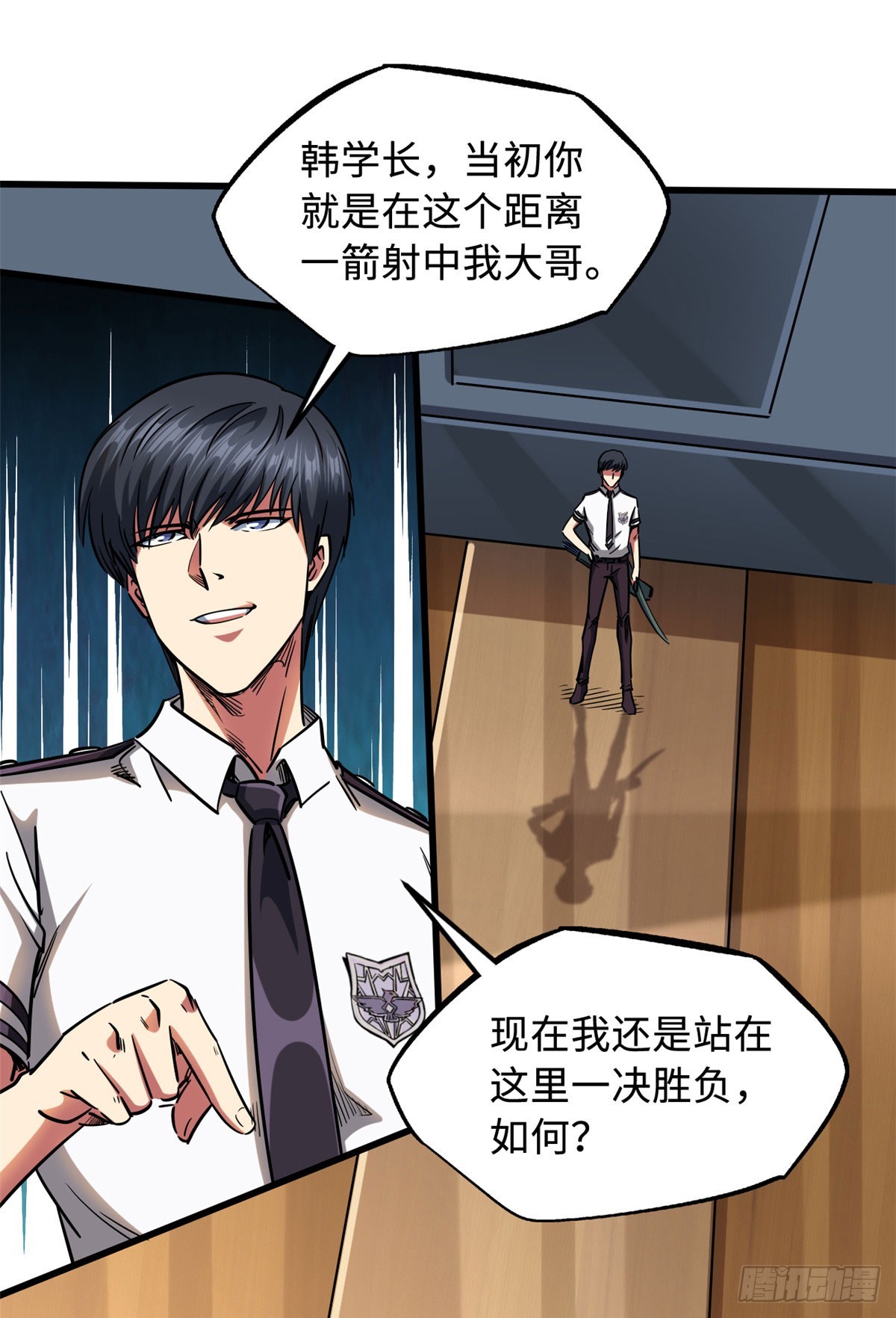 超级神基因漫画,113 真正的螺旋箭2图