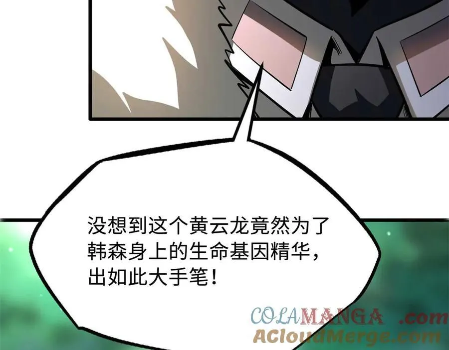 超级神基因漫画,243 恐怖天使1图