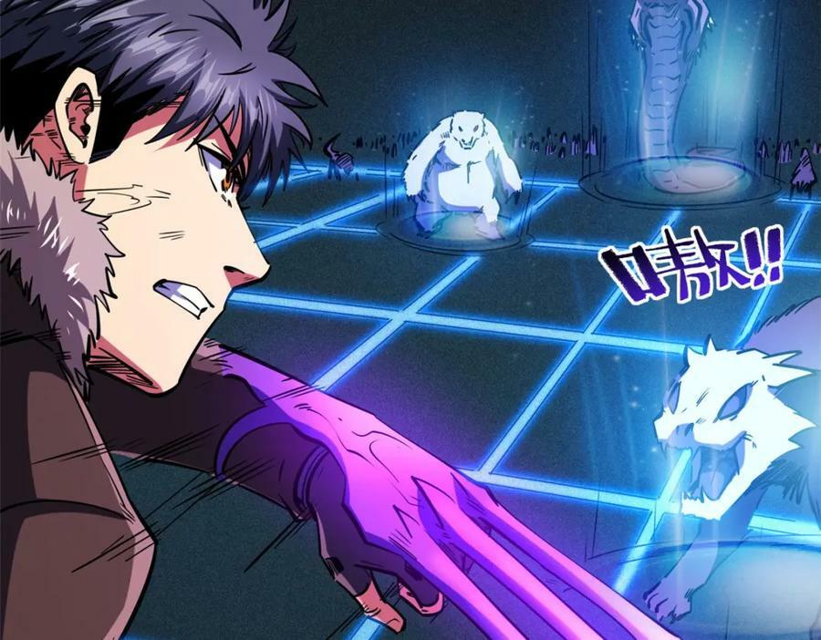 超级神基因漫画,155 刺杀皇族异灵！2图