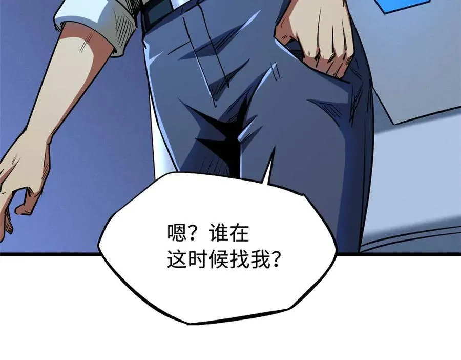 超级神基因漫画,235 冰霜巨熊2图