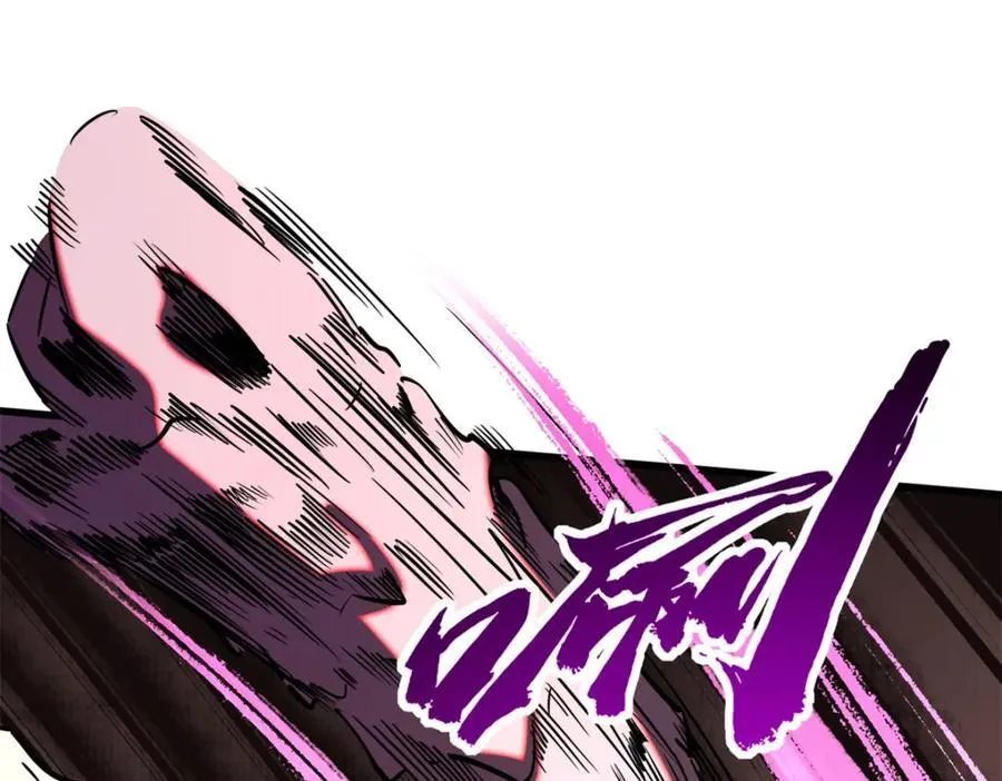超级神基因漫画,240 骨象之围2图
