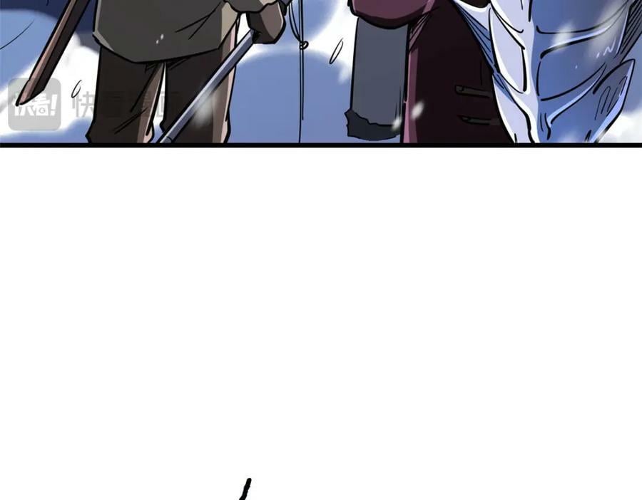 超级神基因漫画,166 刀下夺食2图