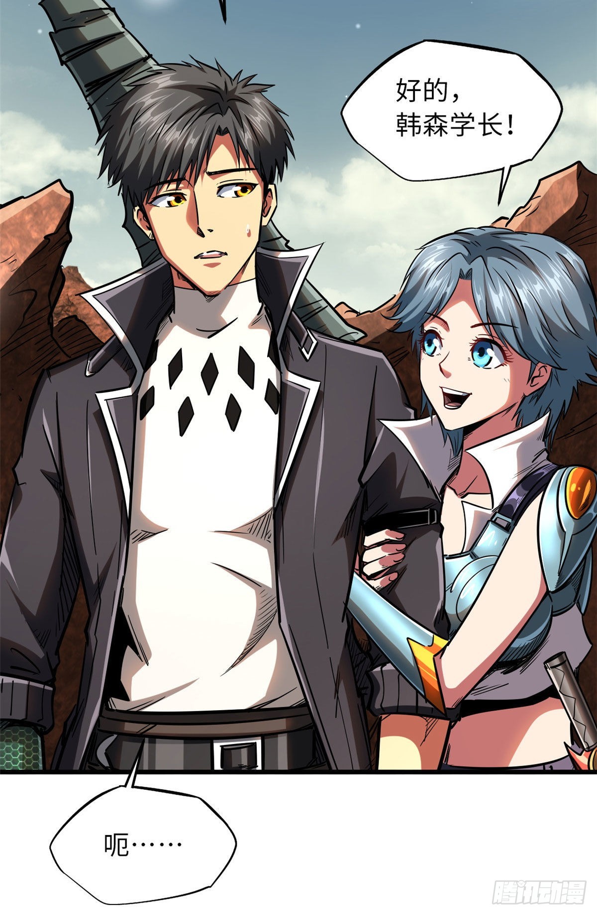 超级神基因漫画,54 白魔大戈壁2图