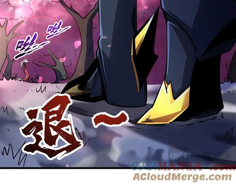 超级神基因漫画,239 会画画的小蛇1图