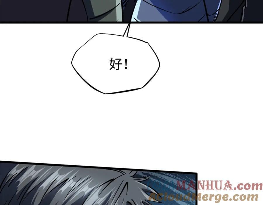 超级神基因漫画,177 零，化身修罗！1图