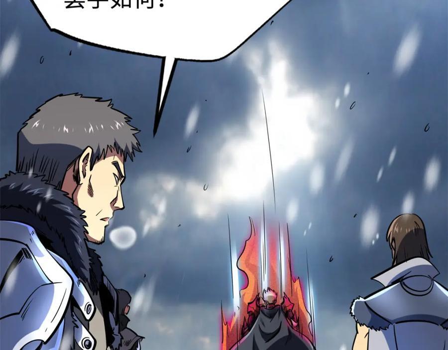 超级神基因漫画,184 接管黑神庇护所！1图