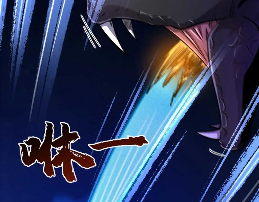 超级神基因漫画,174 再战银发少女异灵2图