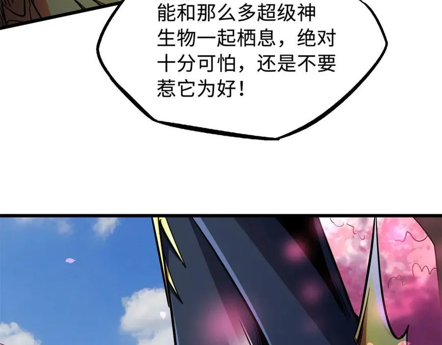 超级神基因漫画,239 会画画的小蛇1图