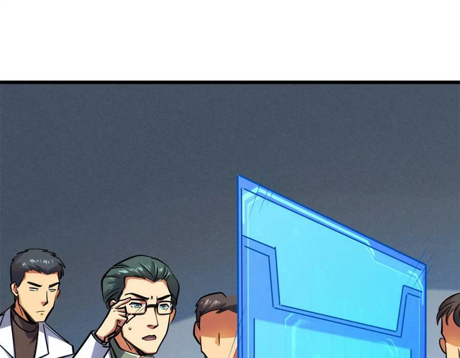 超级神基因漫画,144 女异灵的圈套1图