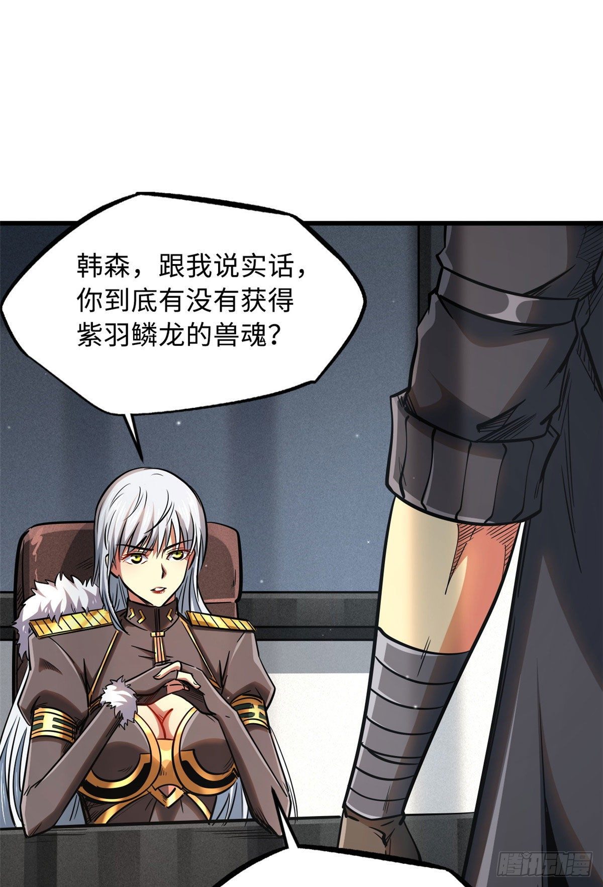 超级神基因漫画,26 终于培育成神血了2图