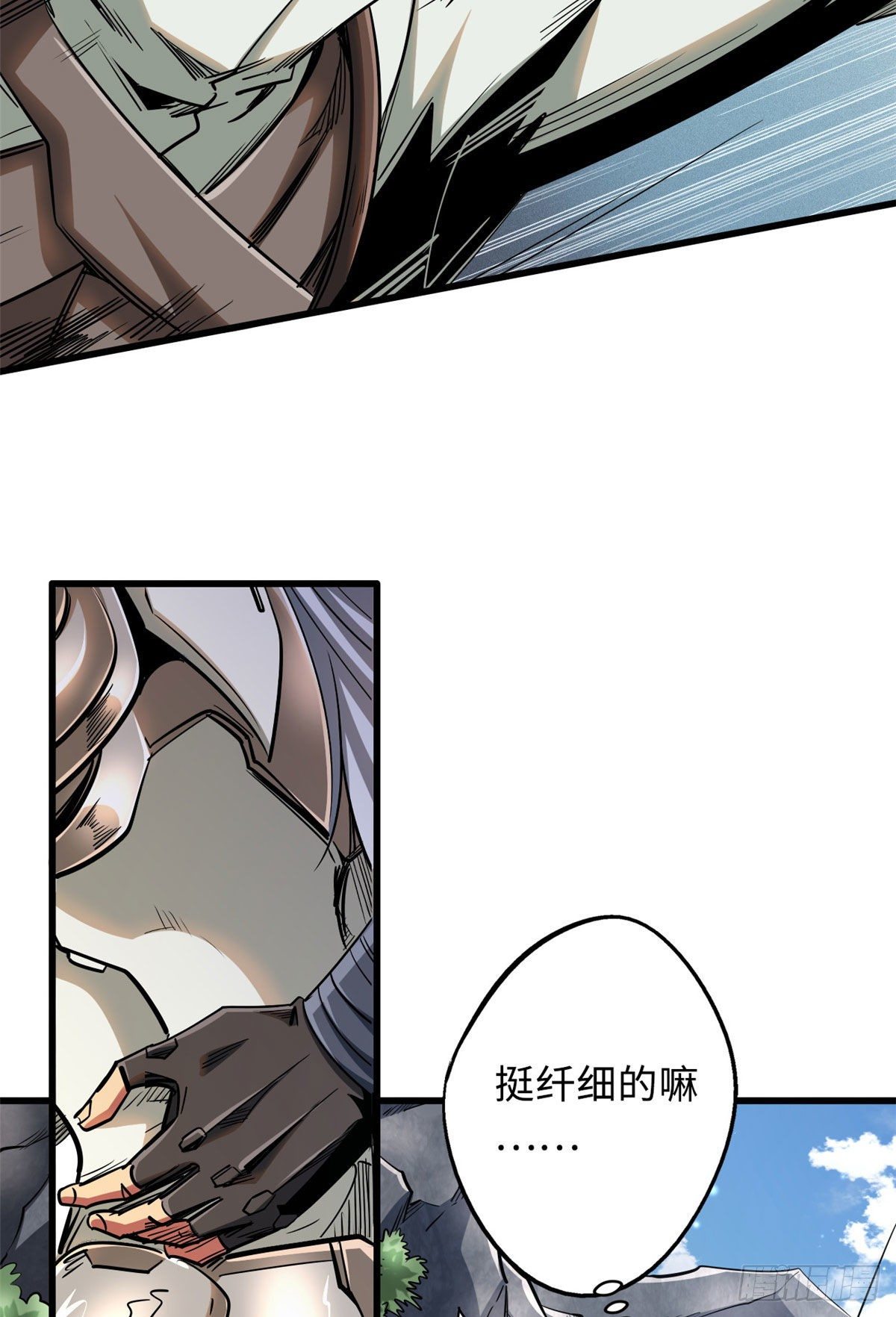 超级神基因漫画免费观看六漫画漫画,24 围杀2图
