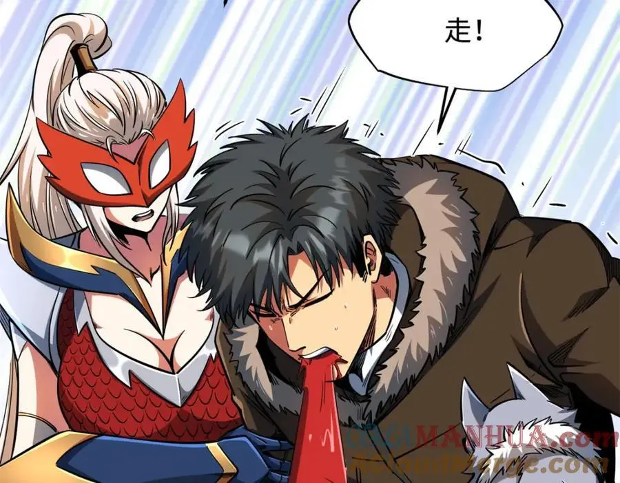 超级神基因txt下载全文下载漫画,213 冥眼孔雀兽魂1图