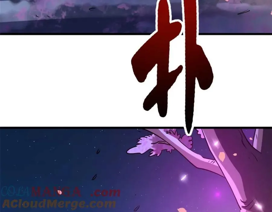 超级神基因漫画,230 桃花圣树1图