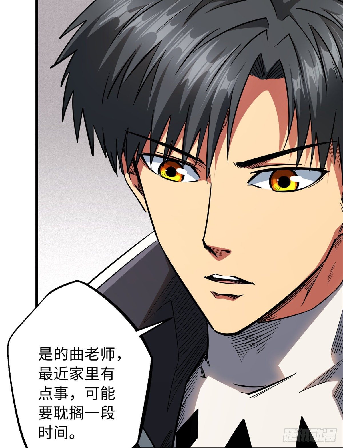 超级神基因漫画,34 圣天使2图