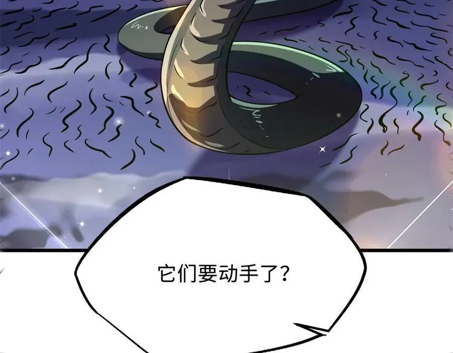 超级神基因txt下载全文下载漫画,245 重重杀机2图