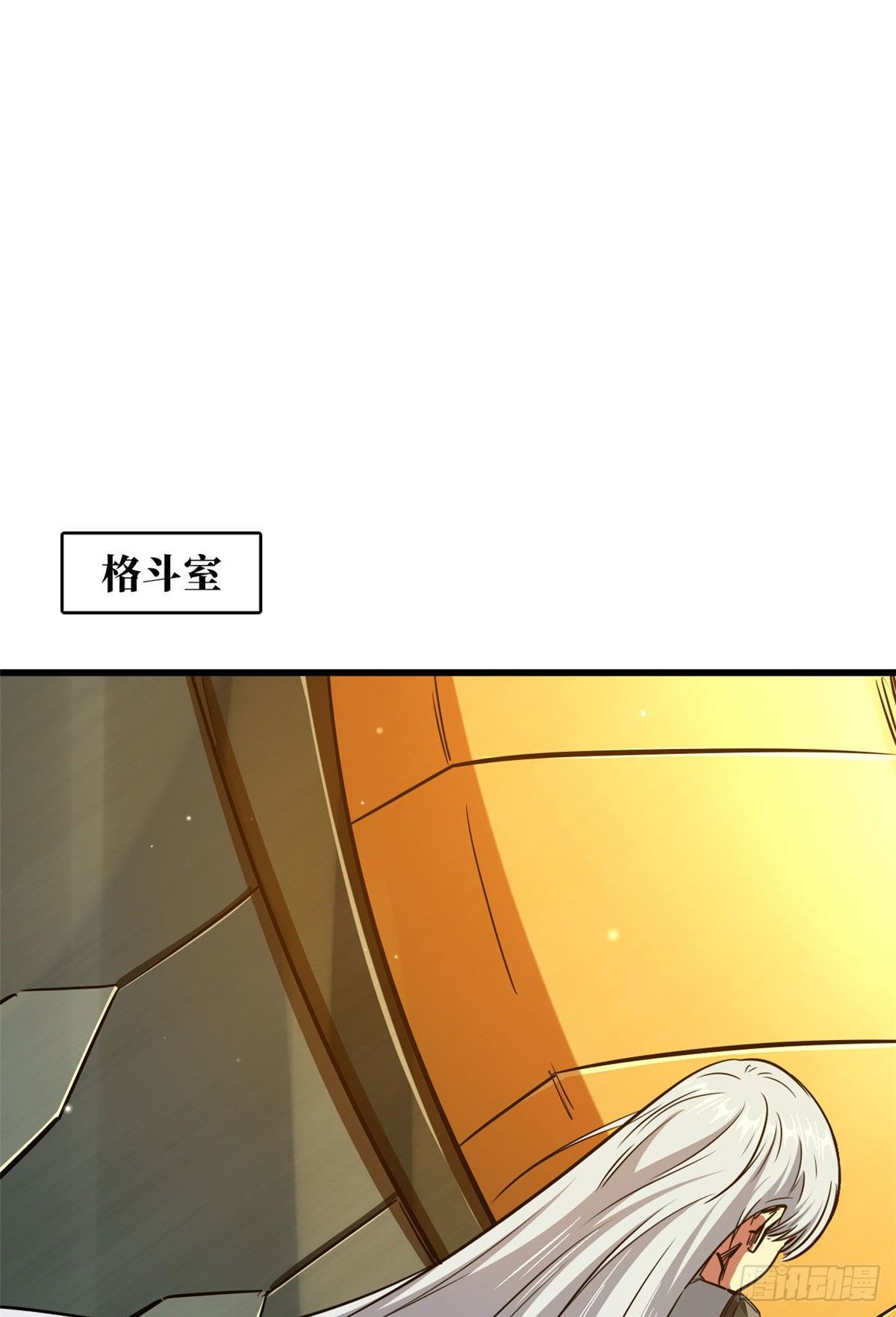 超级神基因漫画,12 恶鬼缠身2图