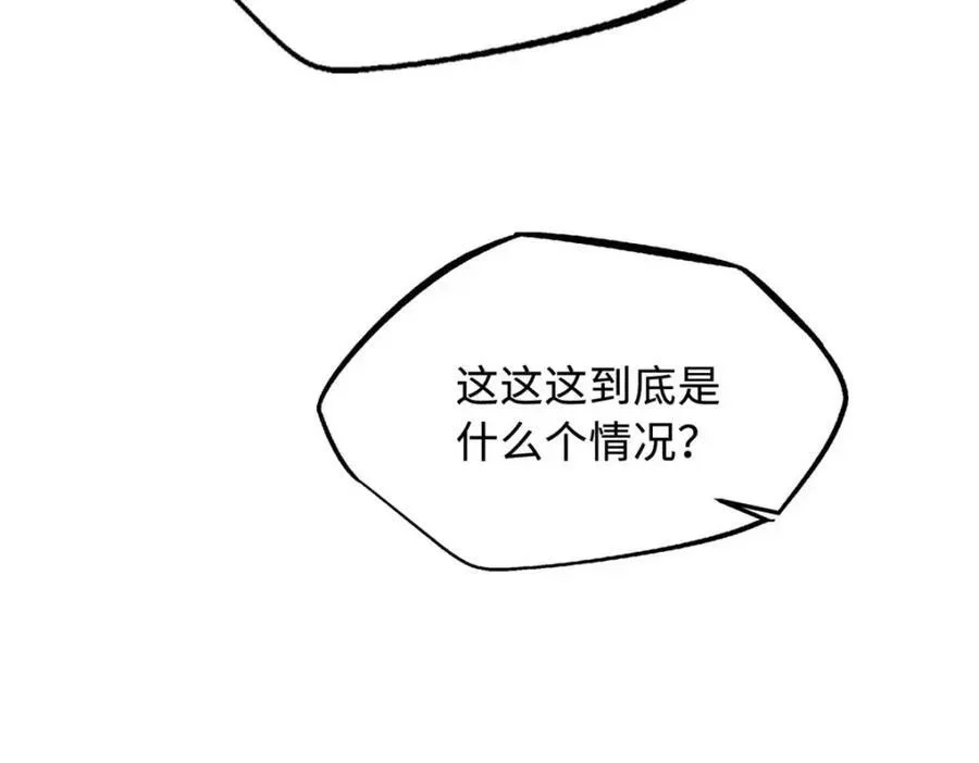 超级神基因漫画,230 桃花圣树2图