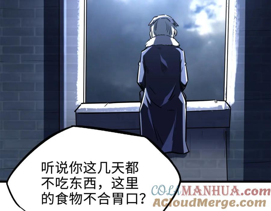 超级神基因漫画,177 零，化身修罗！1图
