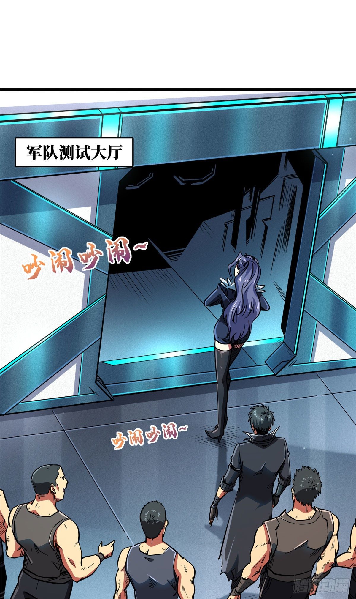 超级神基因漫画,37 魔鬼特训？2图