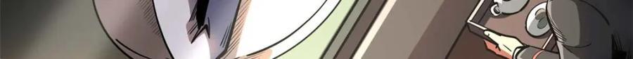 超级神基因漫画,189 古神瑞兽2图