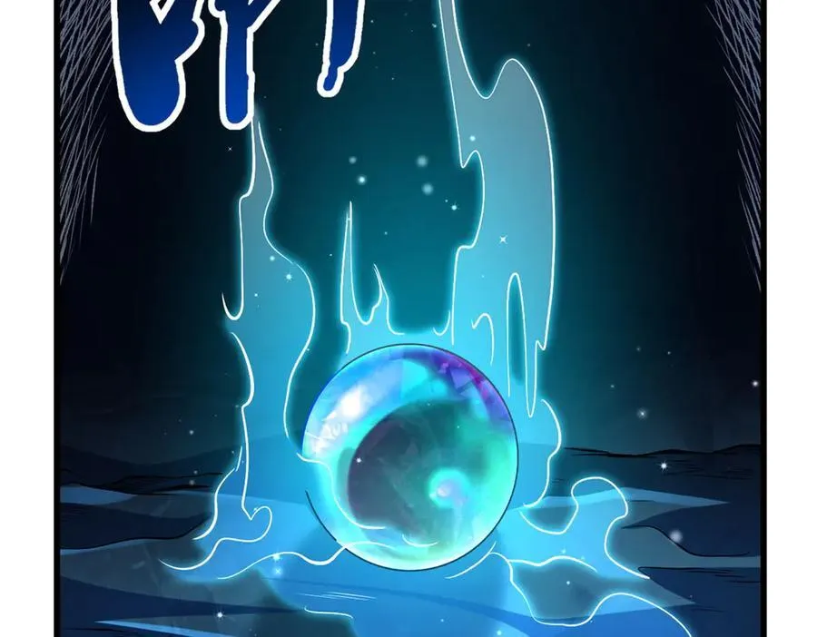 超级神基因漫画,238 生命基因精华之谜2图