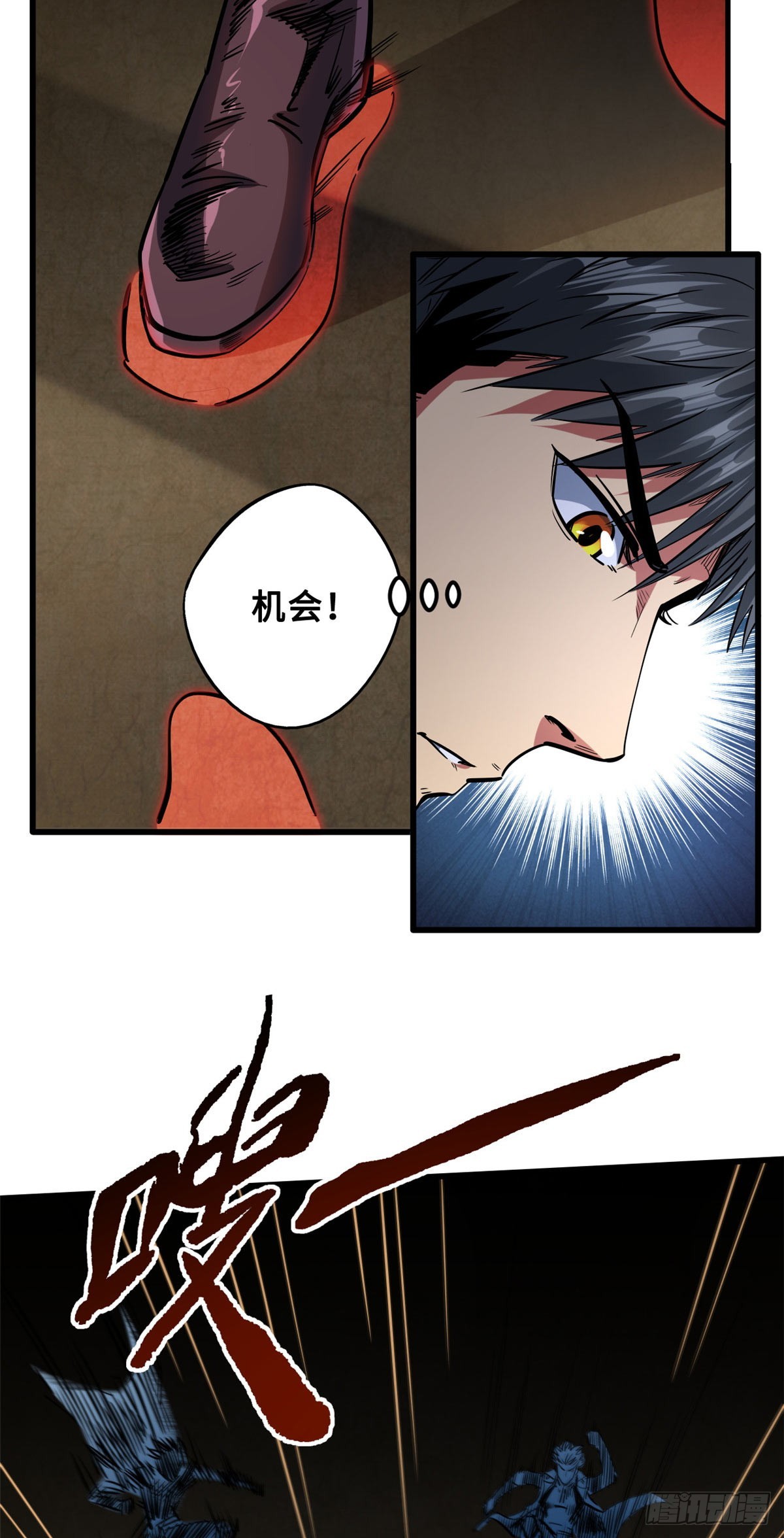 超级神基因漫画免费观看六漫画漫画,115 武道馆的测试2图