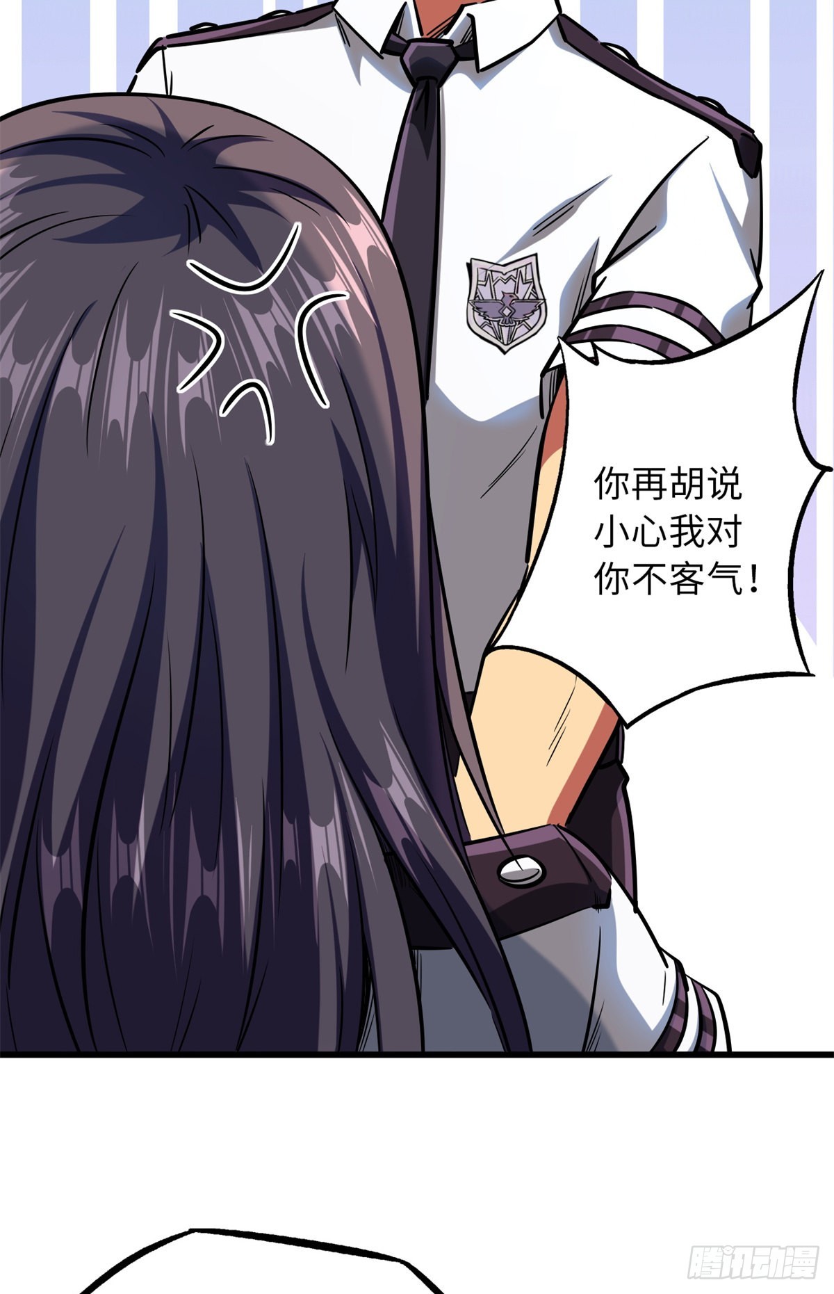 超级神基因漫画,63 最具统治力的选手1图